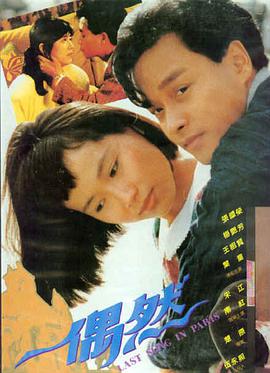 中央车站